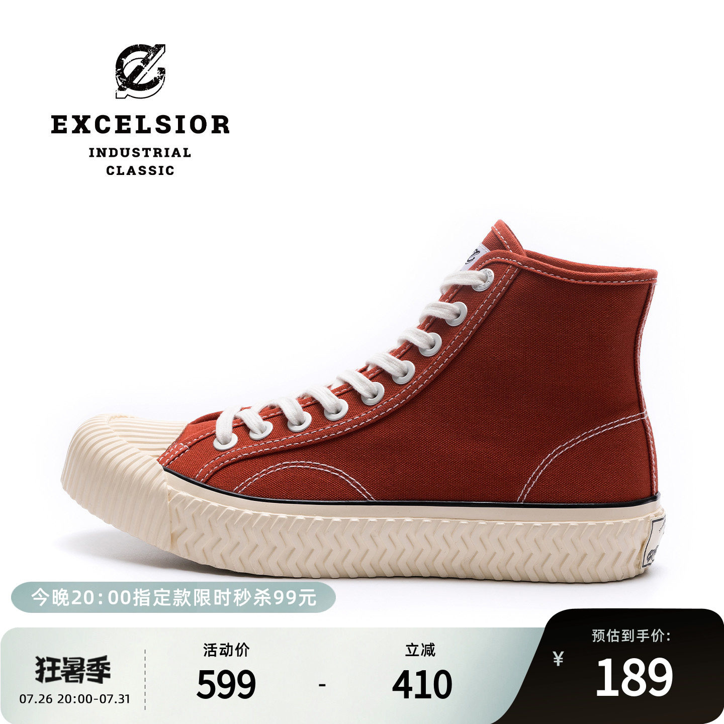 【经典系列】excelsior饼干鞋官方 复古休闲鞋男厚底高帮帆布鞋女