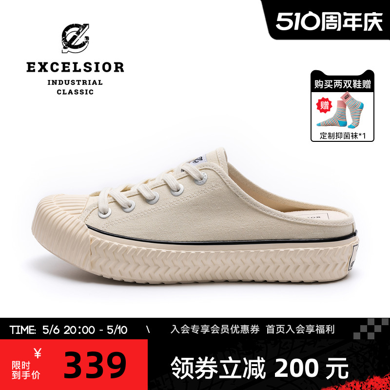 excelsior一脚蹬厚底半拖帆布鞋