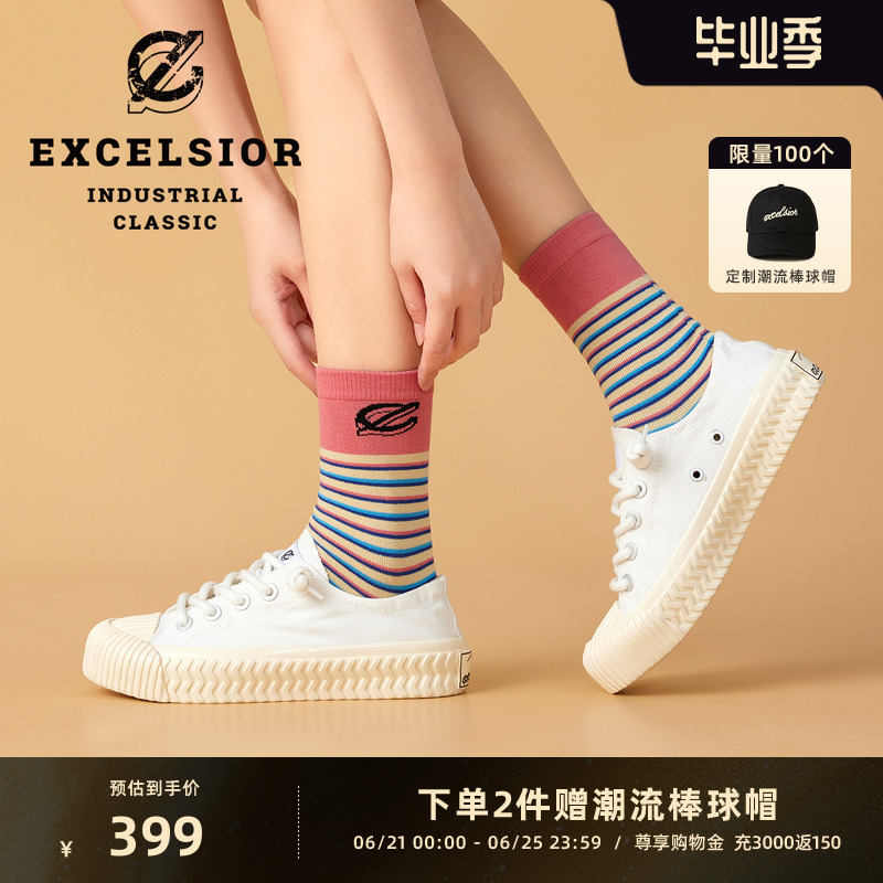 【双马尾系列】excelsior饼干鞋官方 厚底帆布鞋男一脚蹬小