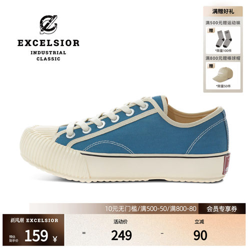 excelsior低帮休闲厚底帆布鞋