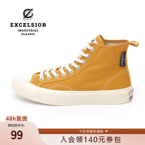 excelsior黄色高帮饼干帆布鞋
