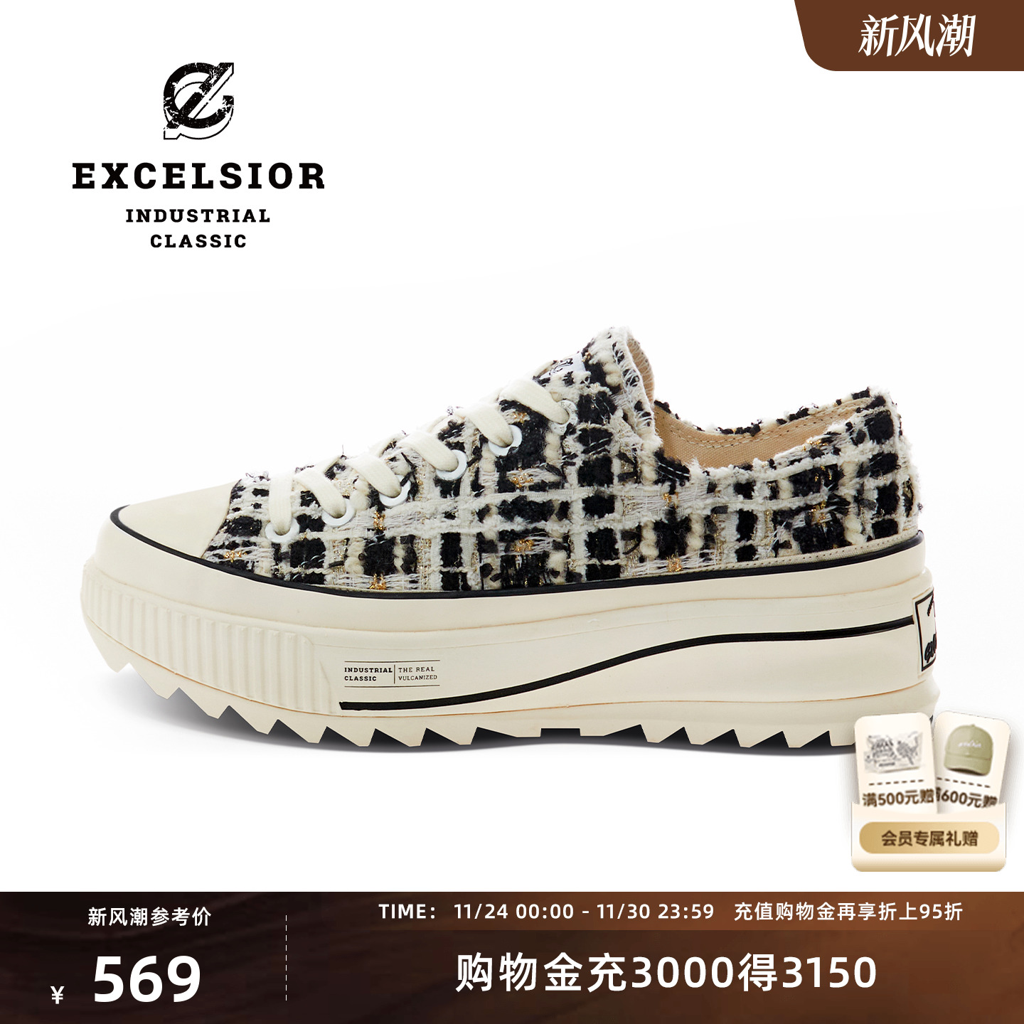 excelsior厚底休闲小香风帆布鞋