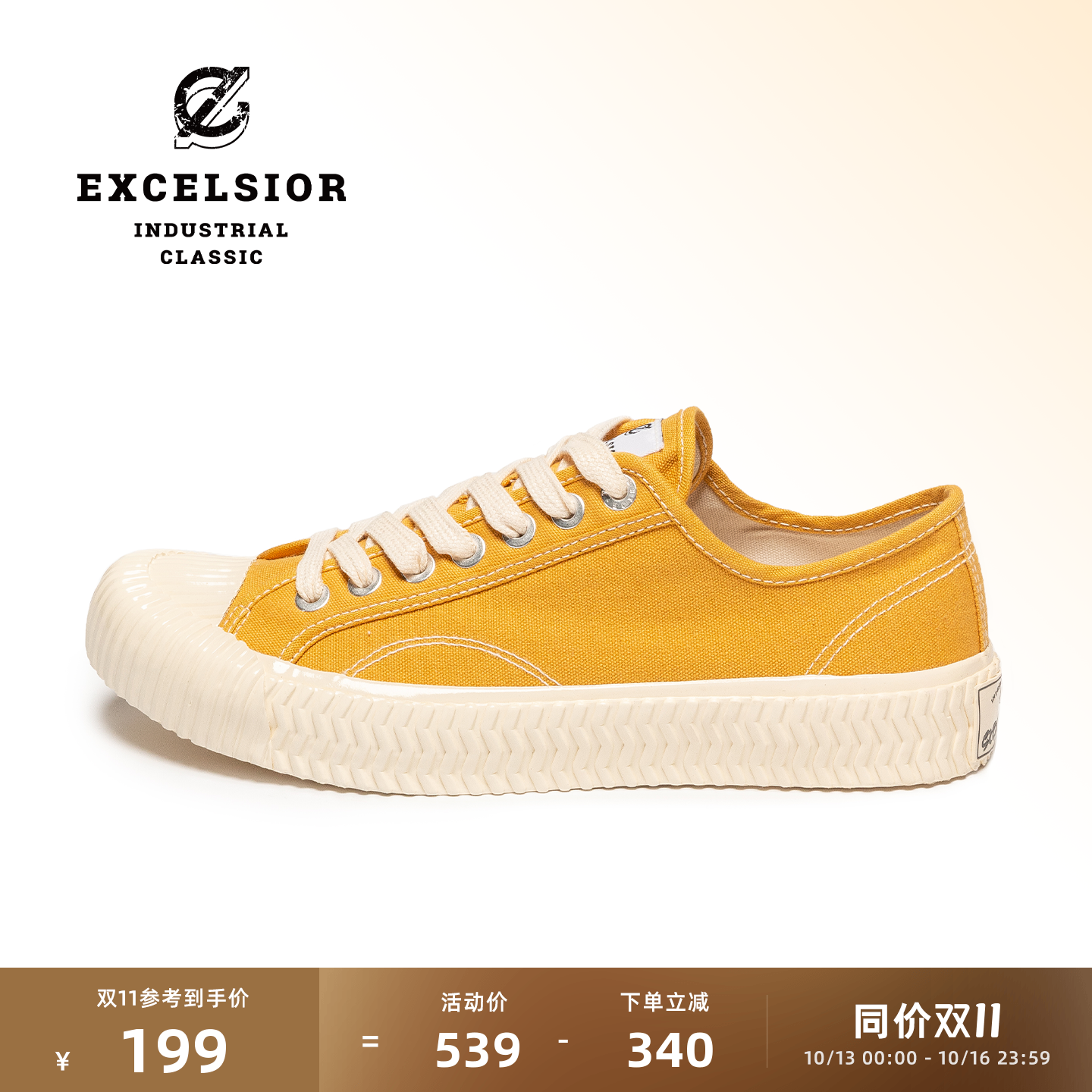 【经典系列】excelsior饼干鞋 黄色板鞋运动休闲鞋男厚底帆布鞋女