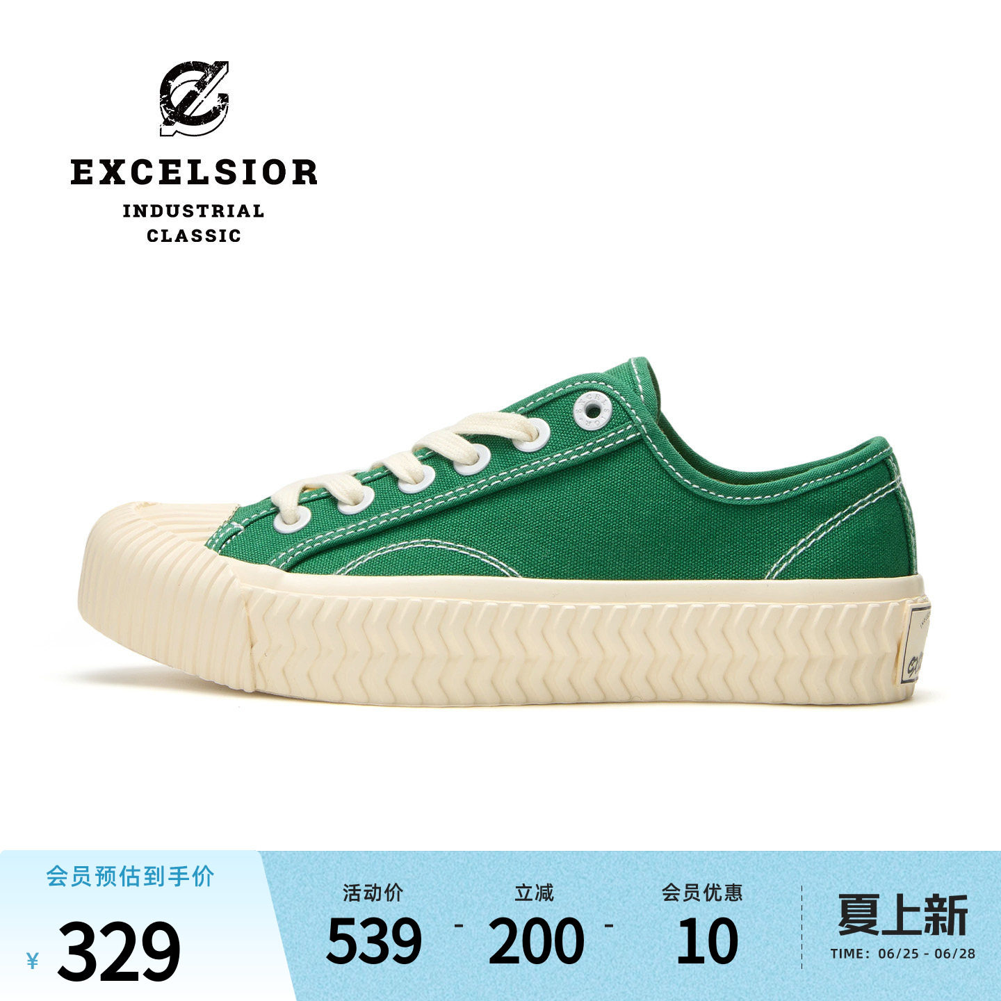 excelsior饼干鞋 夏季女鞋休闲厚底板鞋增高运动鞋子绿色帆布鞋