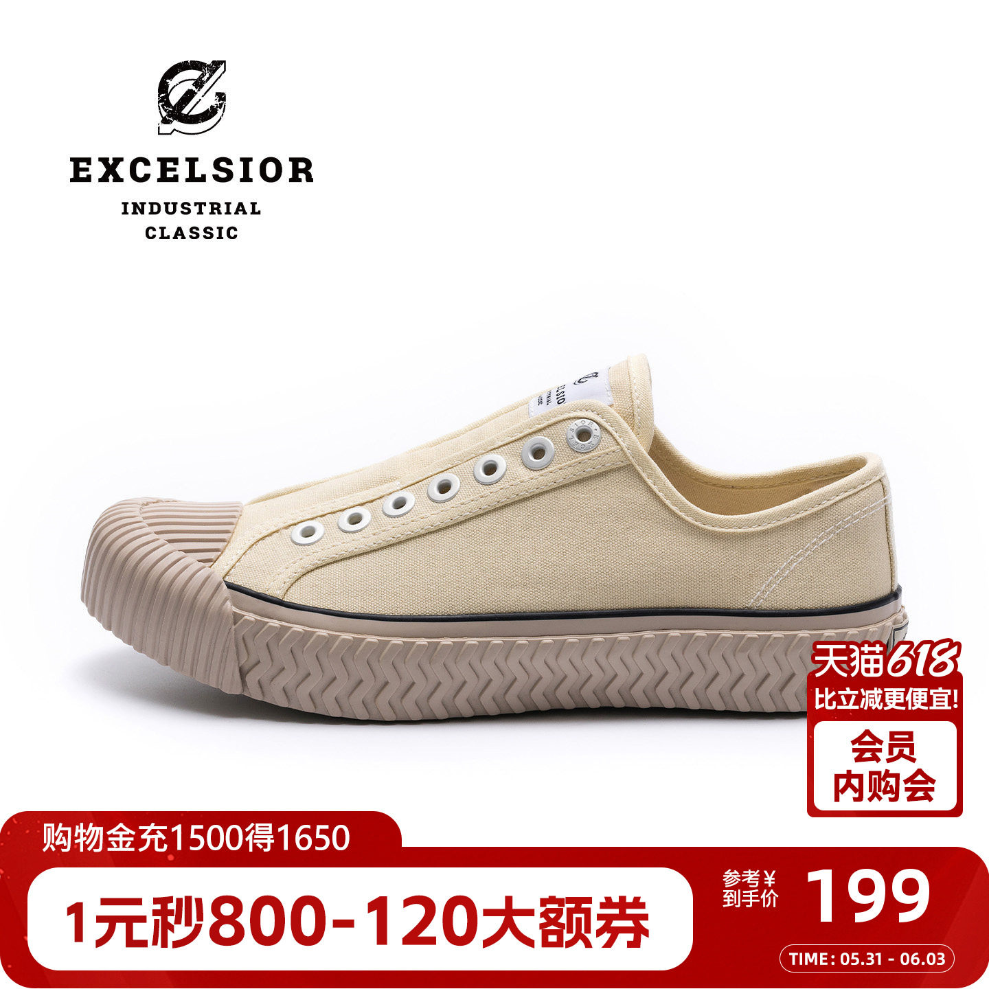 excelsior饼干鞋官方 夏季一脚蹬女鞋百搭增高厚底帆布鞋 BOLT ON