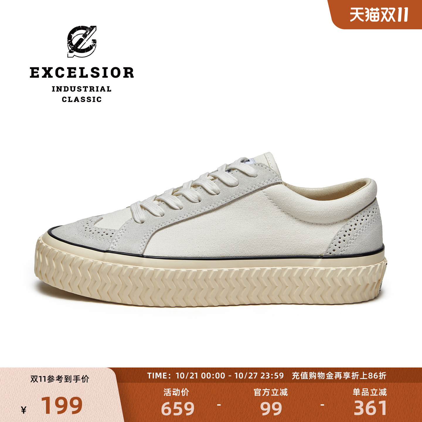 excelsior饼干鞋官方 耐磨增高滑板鞋男女帆布鞋 CARVER CLASSIC