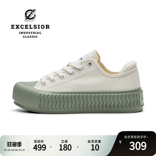 excelsior透气增高厚底帆布鞋