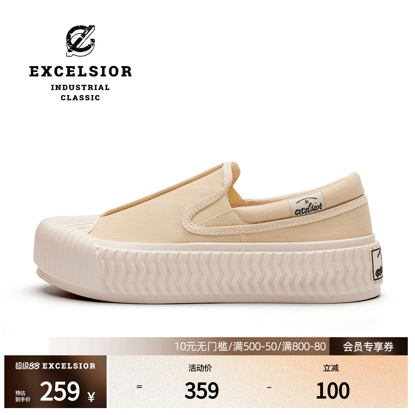 【轻食系列】excelsior饼干鞋 浅口低帮休闲女鞋透气一脚蹬帆布鞋