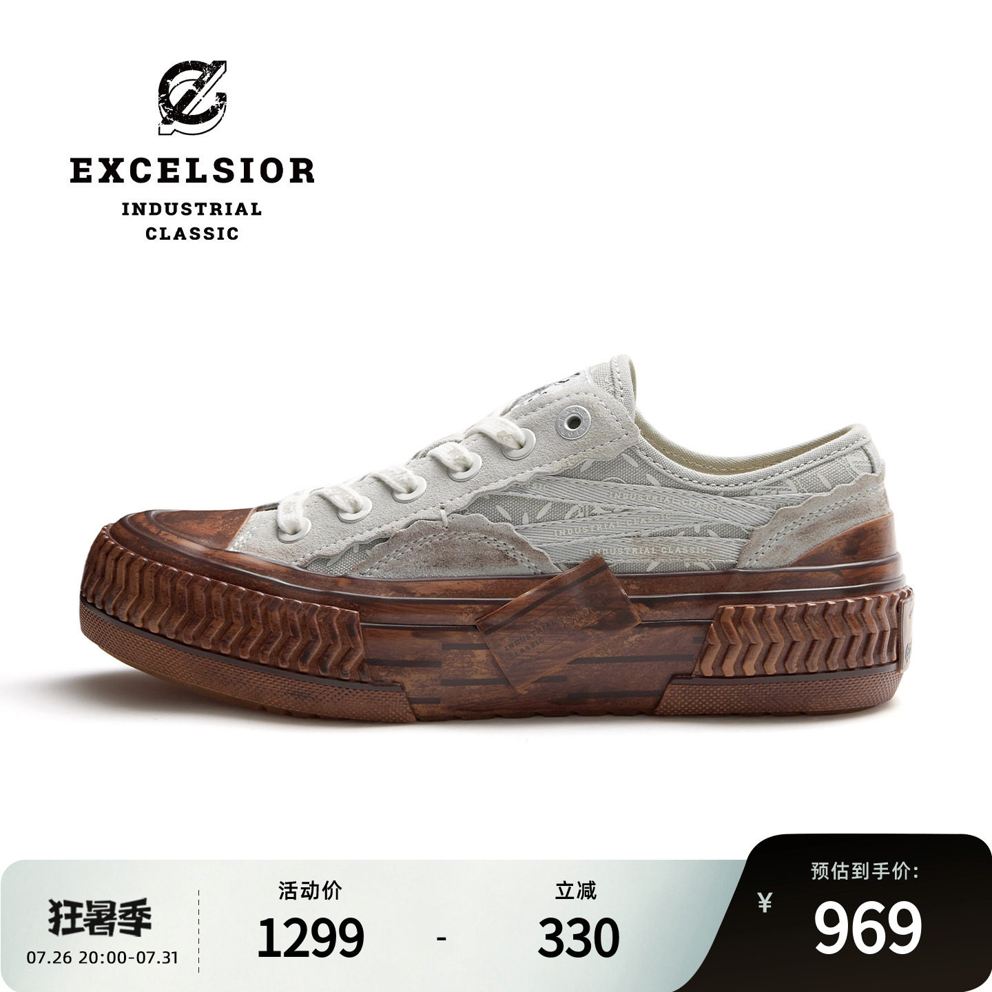【千层雪系列】excelsior饼干鞋 新款女鞋休闲板鞋男厚底帆布鞋