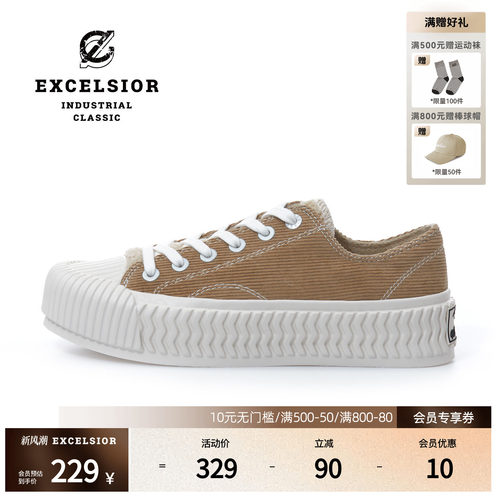EXCELSIOR增高美拉德风帆布鞋