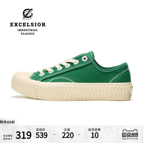 excelsior厚底增高饼干帆布鞋