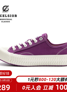 【彩虹系列】excelsior饼干鞋官方 新款厚底板鞋运动鞋紫色帆布鞋