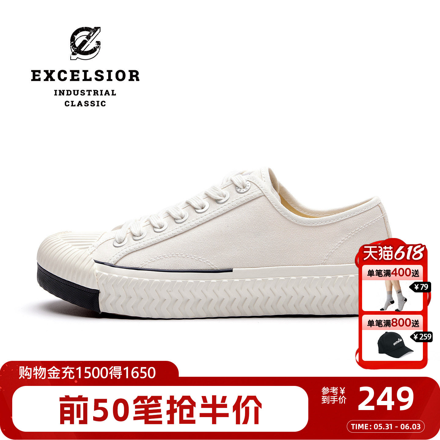 excelsior饼干鞋官方 复古潮流板鞋男厚底帆布鞋女 BOLT 1910 LO
