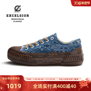 【千层雪系列】excelsior饼干鞋 秋冬新款厚底板鞋女鞋帆布鞋男款