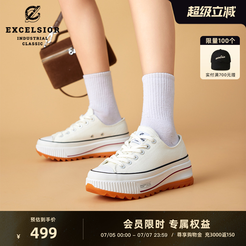 excelsior休闲低帮增高帆布鞋