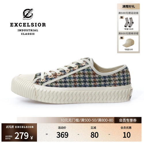 excelsior羊毛低帮厚底帆布鞋