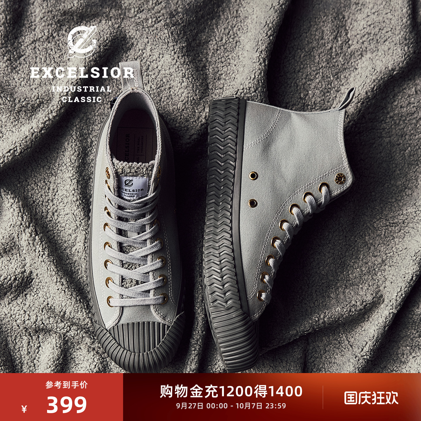 excelsior韩版加绒高帮帆布鞋