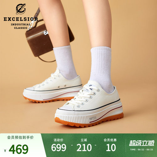 excelsior休闲低帮增高帆布鞋