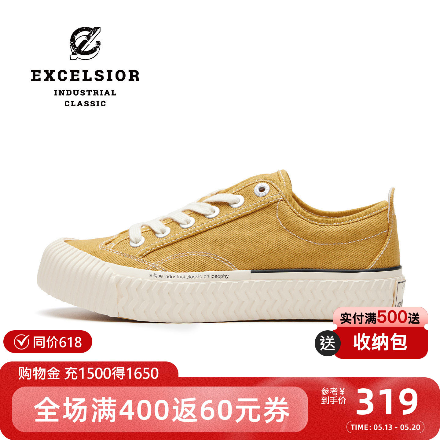 excelsior饼干鞋 夏季女鞋增高休闲鞋低帮黄色板鞋男厚底帆布鞋