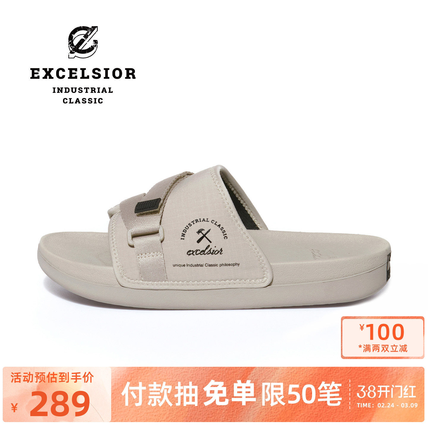 excelsior运动拖鞋官方 夏季户外凉拖男厚底沙滩鞋女 BOLT SLIDE