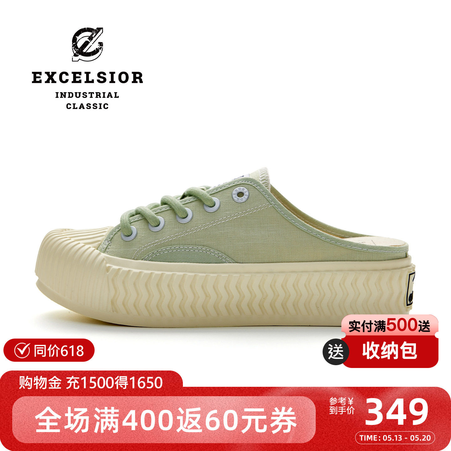 【轻食系列】excelsior饼干鞋官方 一脚蹬拖鞋女厚底半拖帆布鞋