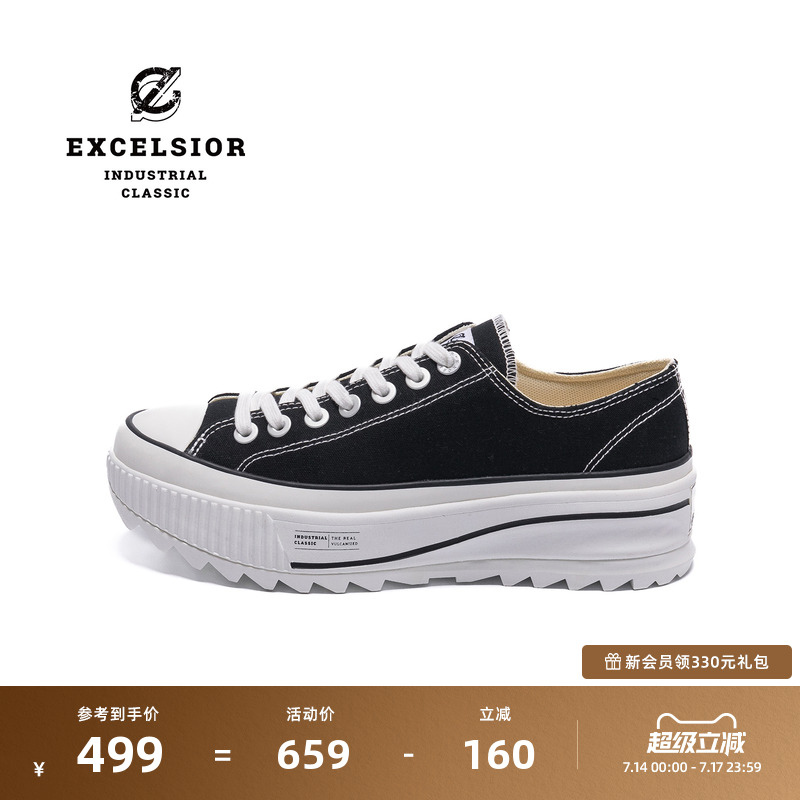 EXCELSIOR增高厚底休闲帆布鞋