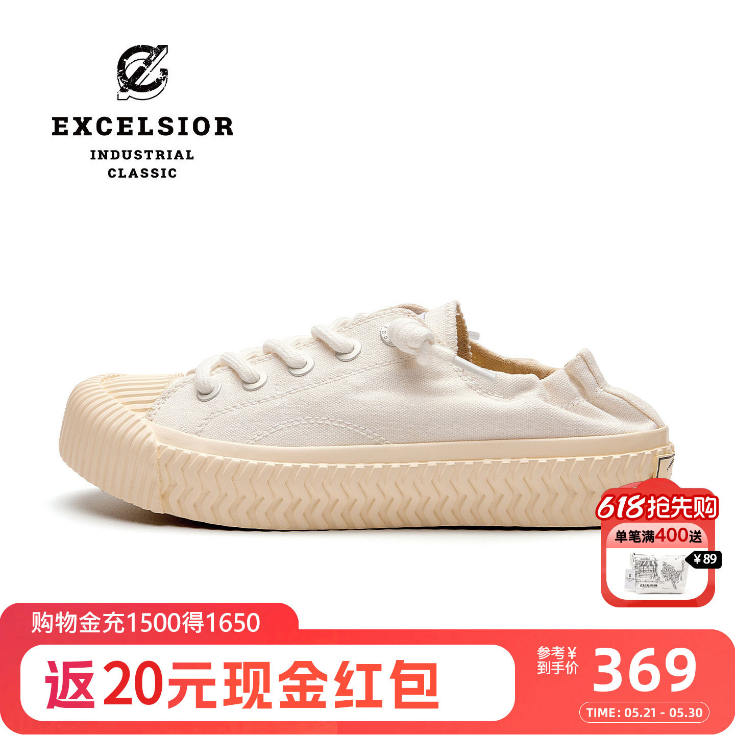 excelsior饼干鞋 夏季板鞋一脚蹬女鞋厚底帆布鞋休闲鞋子小白鞋男