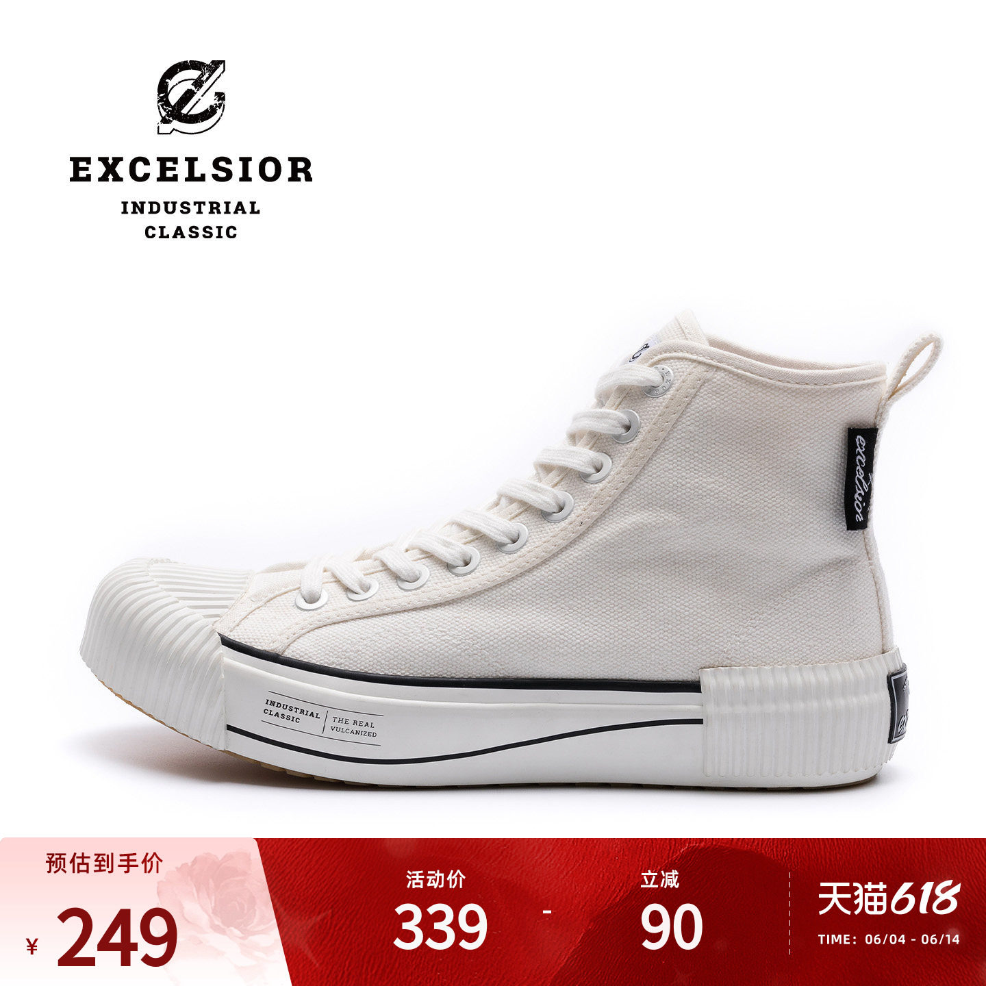 excelsior饼干鞋官方 厚底板鞋男高帮小白鞋帆布鞋女 BOLT OVER