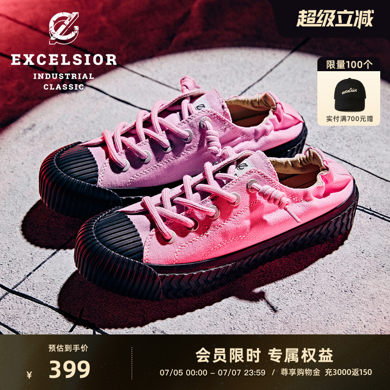 EXCELSIOR低帮厚底增高帆布鞋