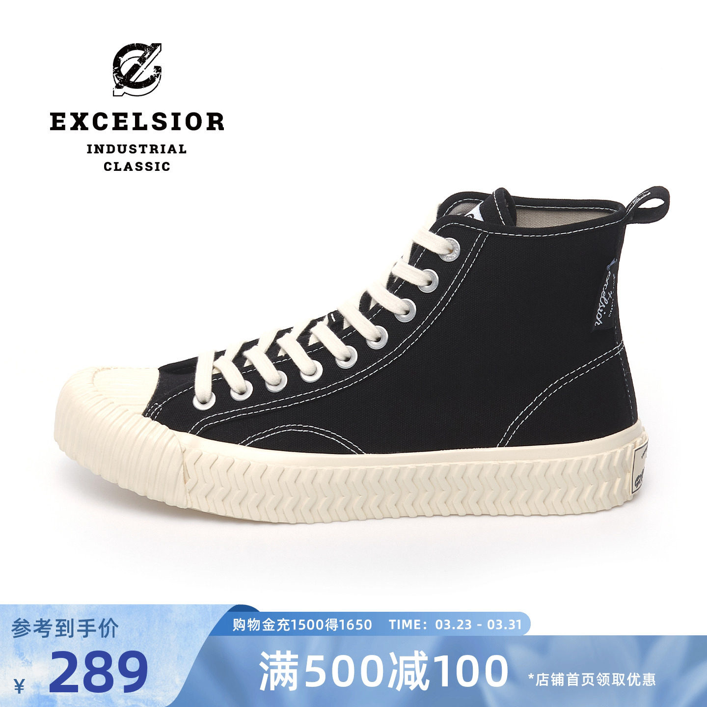 【经典系列】excelsior饼干鞋 休闲女鞋增高板鞋厚底高帮帆布鞋男