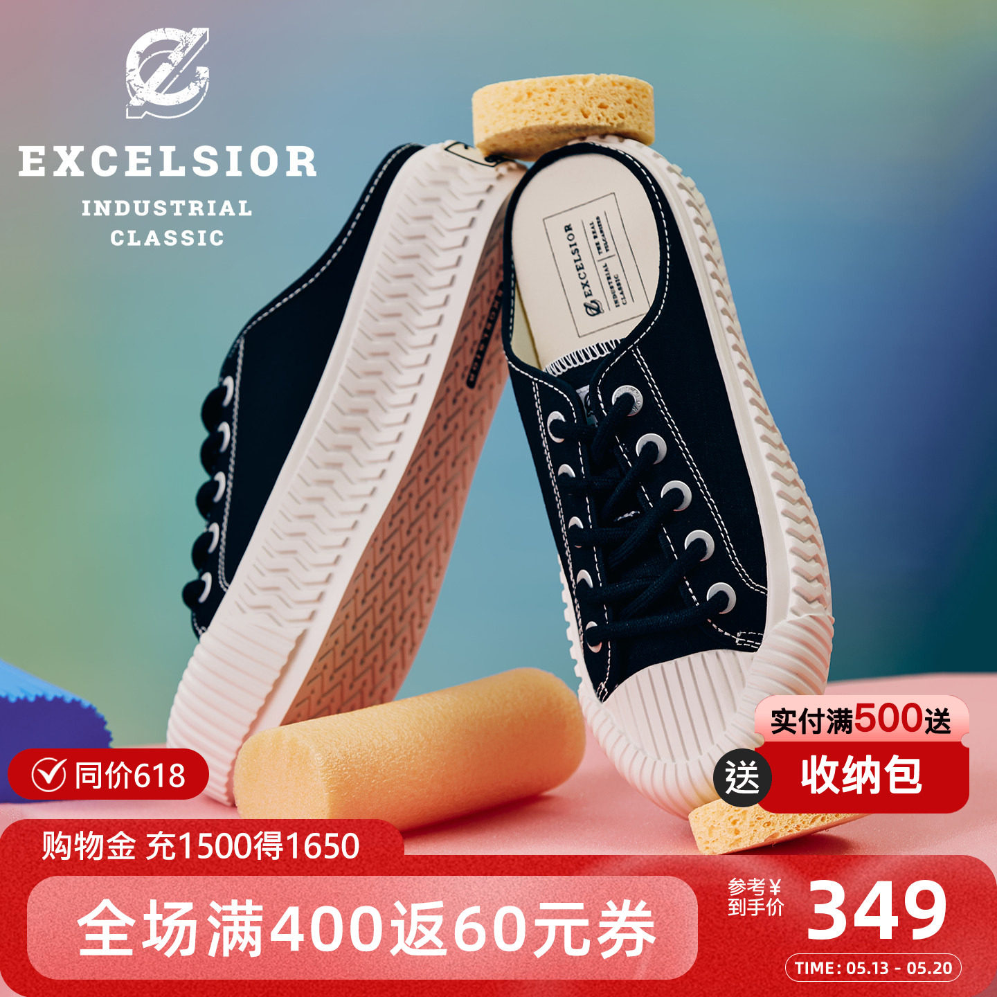 【轻食系列】excelsior饼干鞋官方 厚底增高一脚蹬拖鞋半拖帆布鞋
