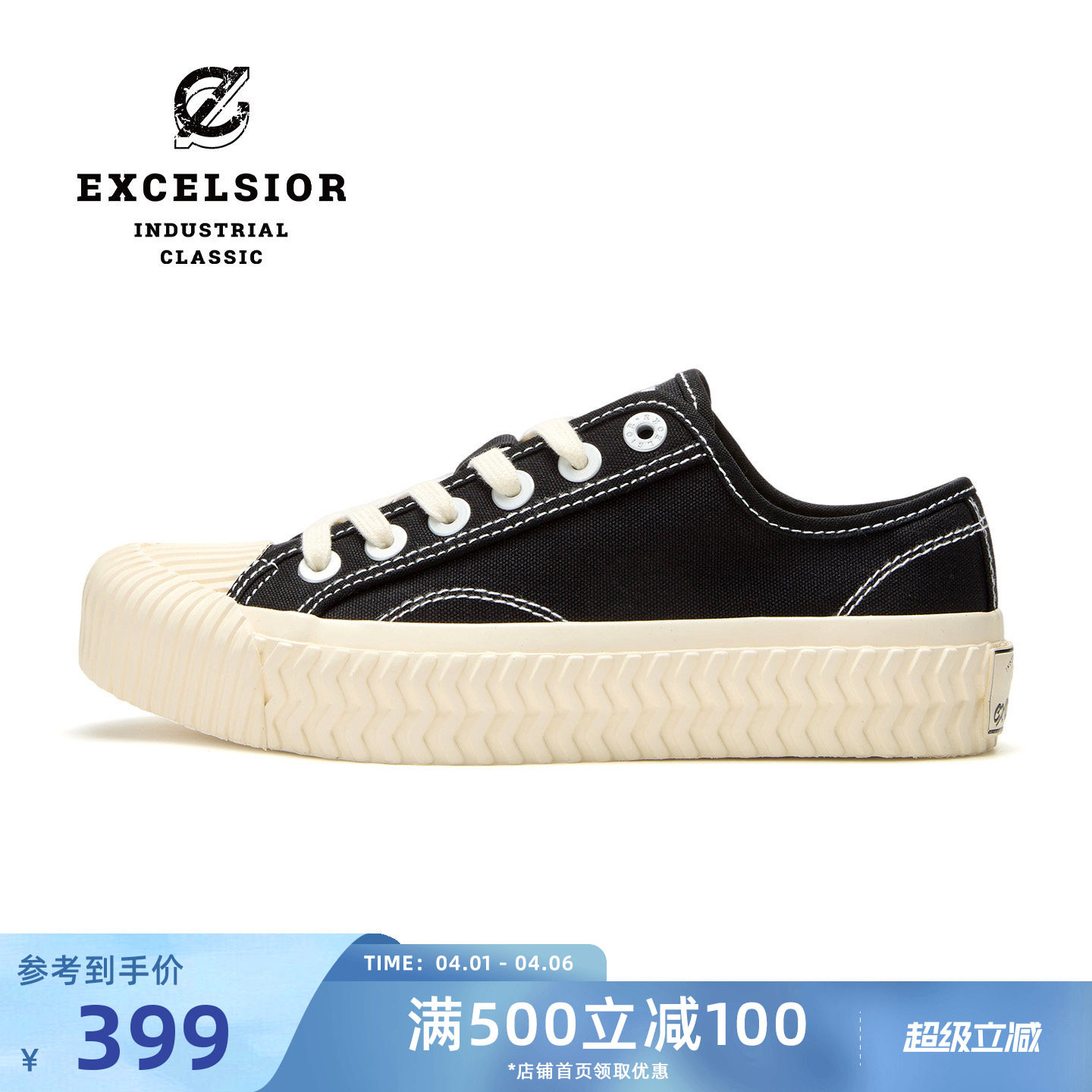 excelsior饼干鞋 春季新款休闲鞋运动女鞋黑色板鞋男厚底帆布鞋