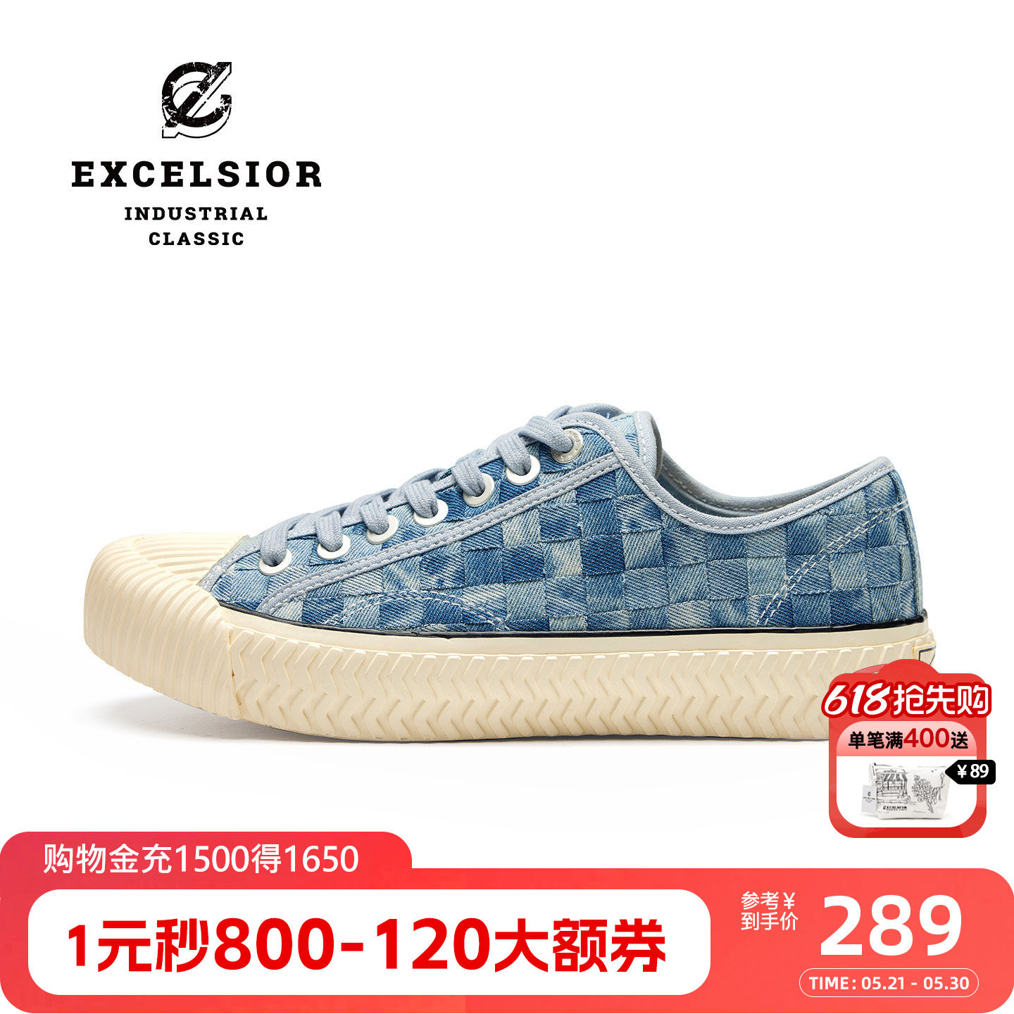 【明星同款】excelsior饼干鞋官方 休闲运动板鞋男牛仔丹宁