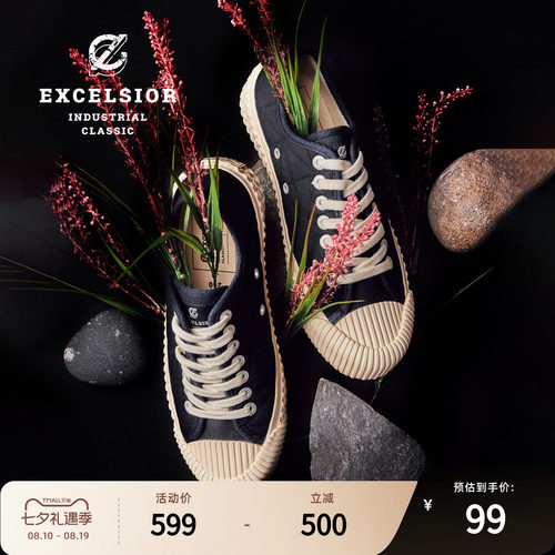 excelsior加棉厚底休闲帆布鞋