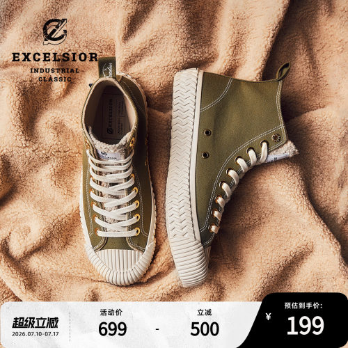 excelsior厚底保暖高帮帆布鞋
