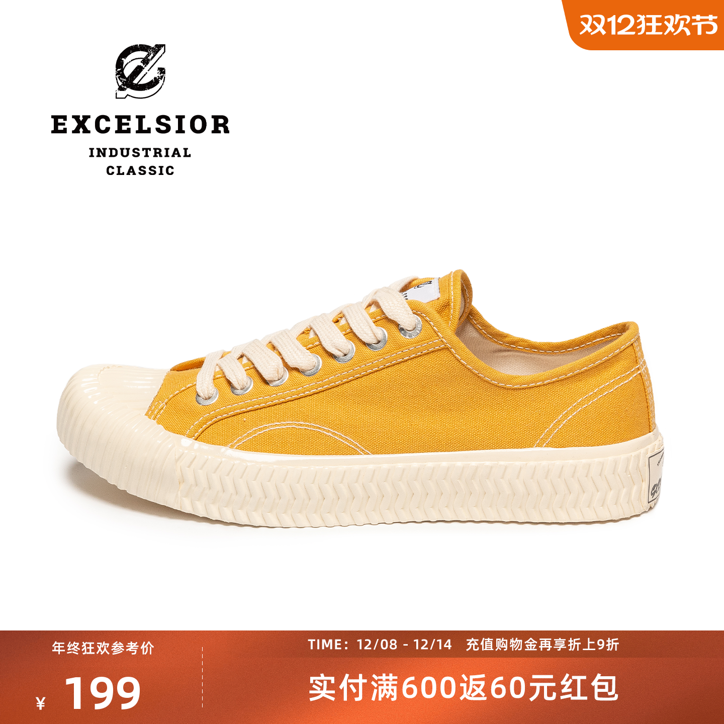 【经典系列】excelsior饼干鞋 黄色板鞋运动休闲鞋男厚底帆布鞋女
