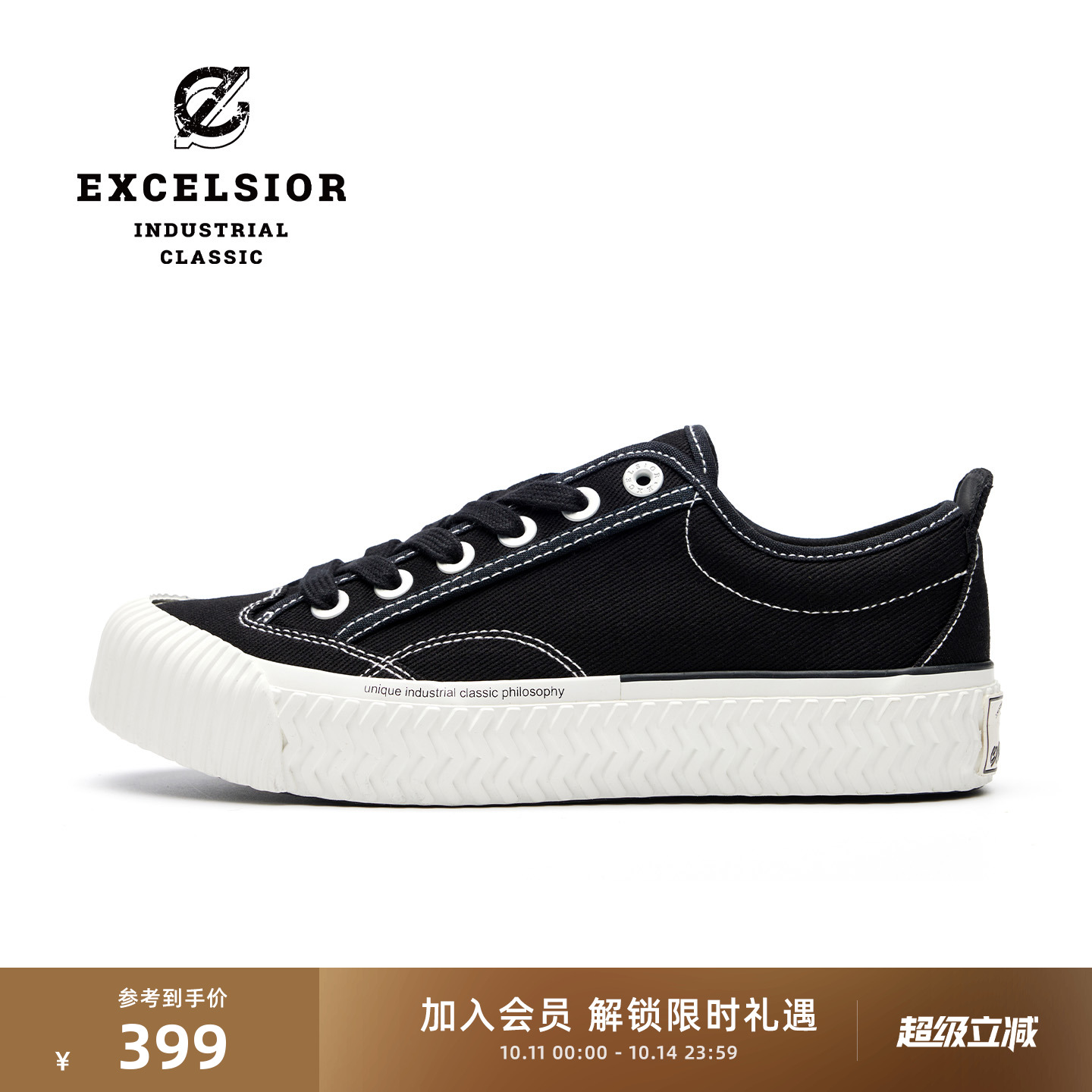 【布洛克系列】excelsior饼干鞋官方 黑色休闲板鞋厚底帆布鞋女款