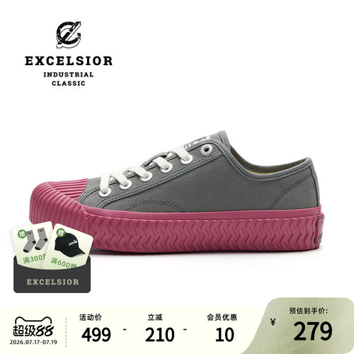 excelsior经典系列厚底饼干鞋
