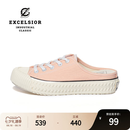 EXCELSIOR休闲厚底半拖帆布鞋