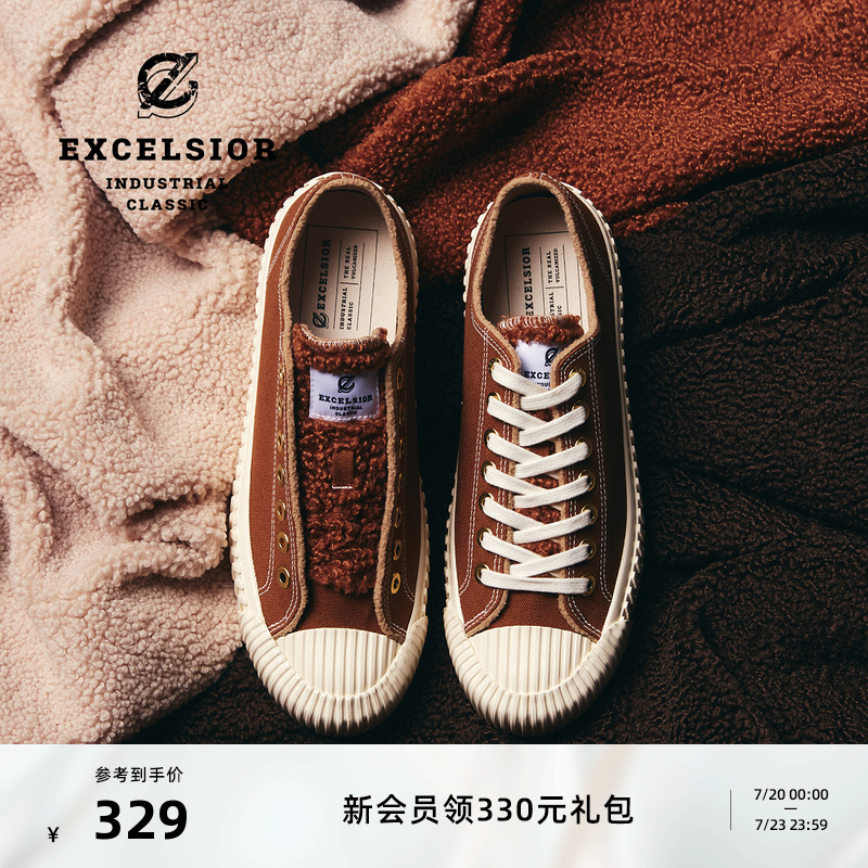 EXCELSIOR百搭保暖加绒帆布鞋
