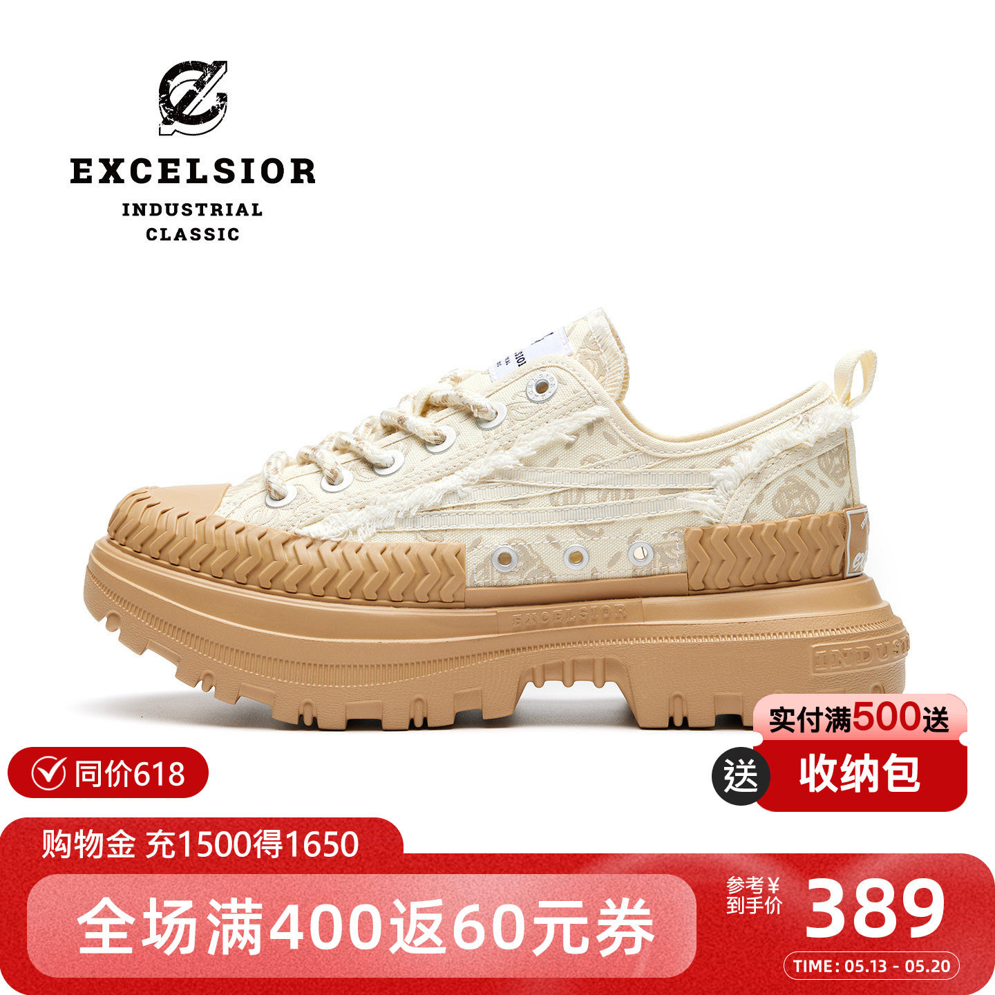 【女武神系列】excelsior饼干鞋官方 潮流休闲鞋女鞋厚底帆布鞋男