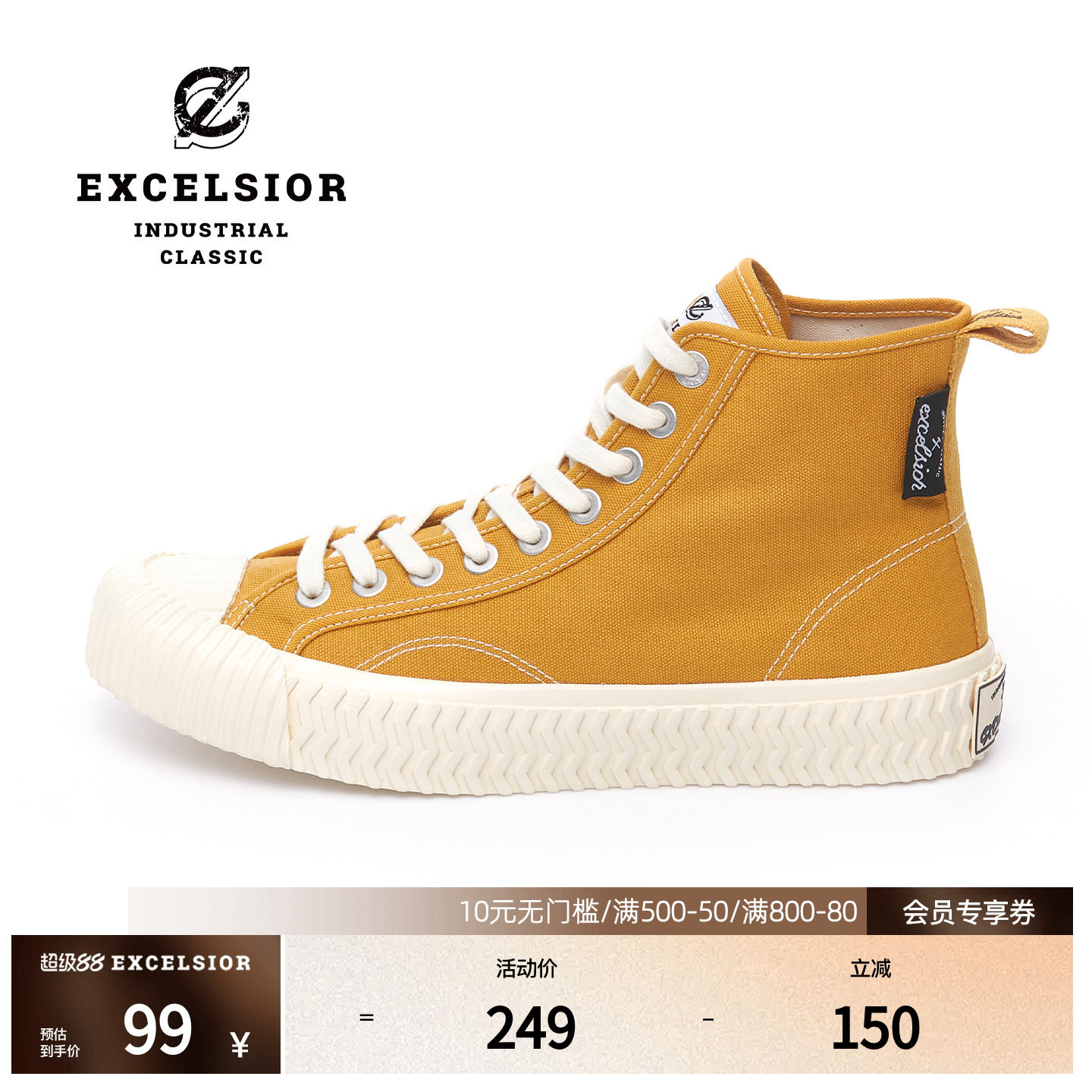 【经典系列】excelsior饼干鞋 厚底百搭休闲鞋男黄色高帮帆布鞋女