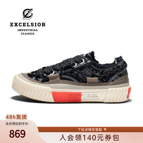 excelsior千层雪厚底增高帆布鞋