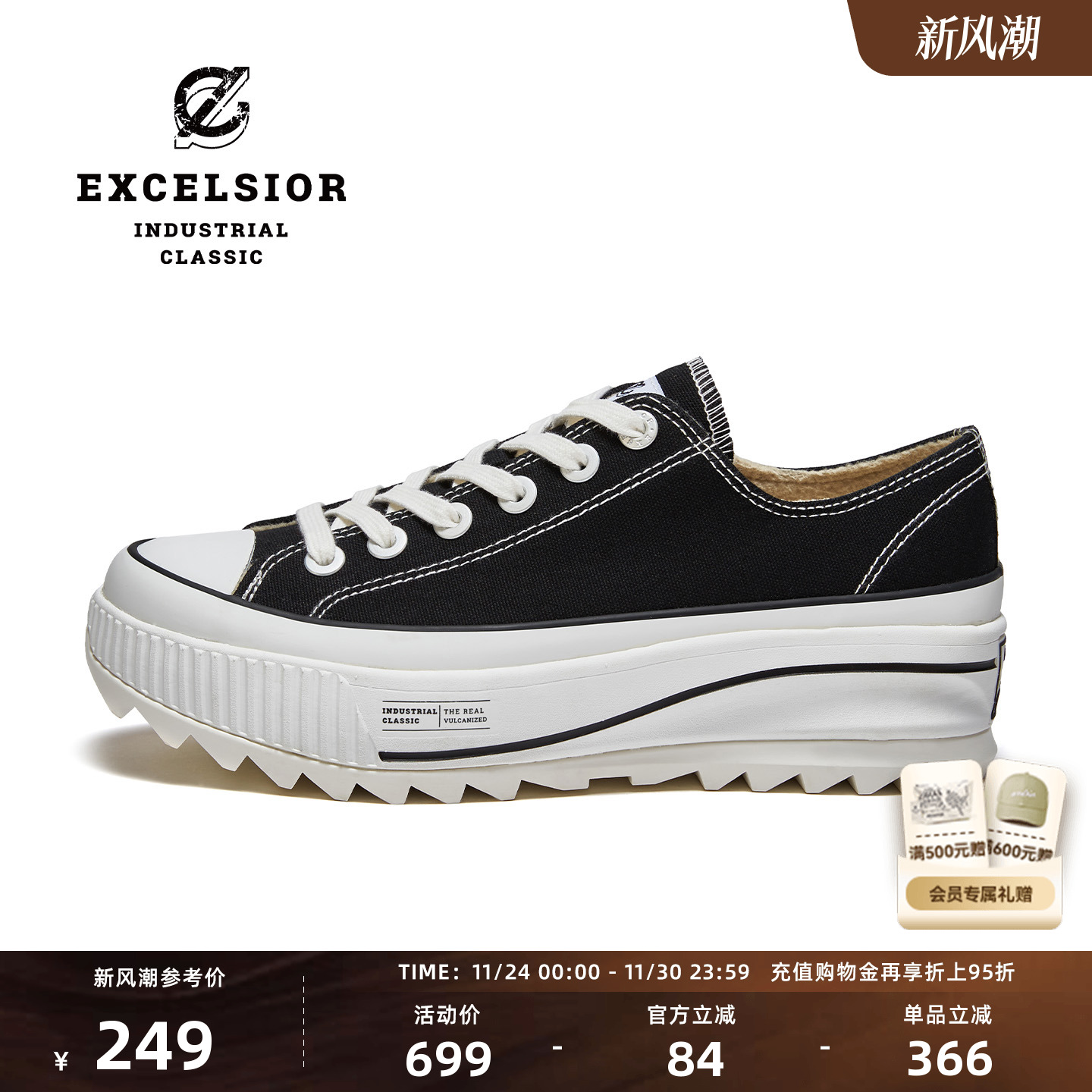 excelsior加绒低帮厚底帆布鞋