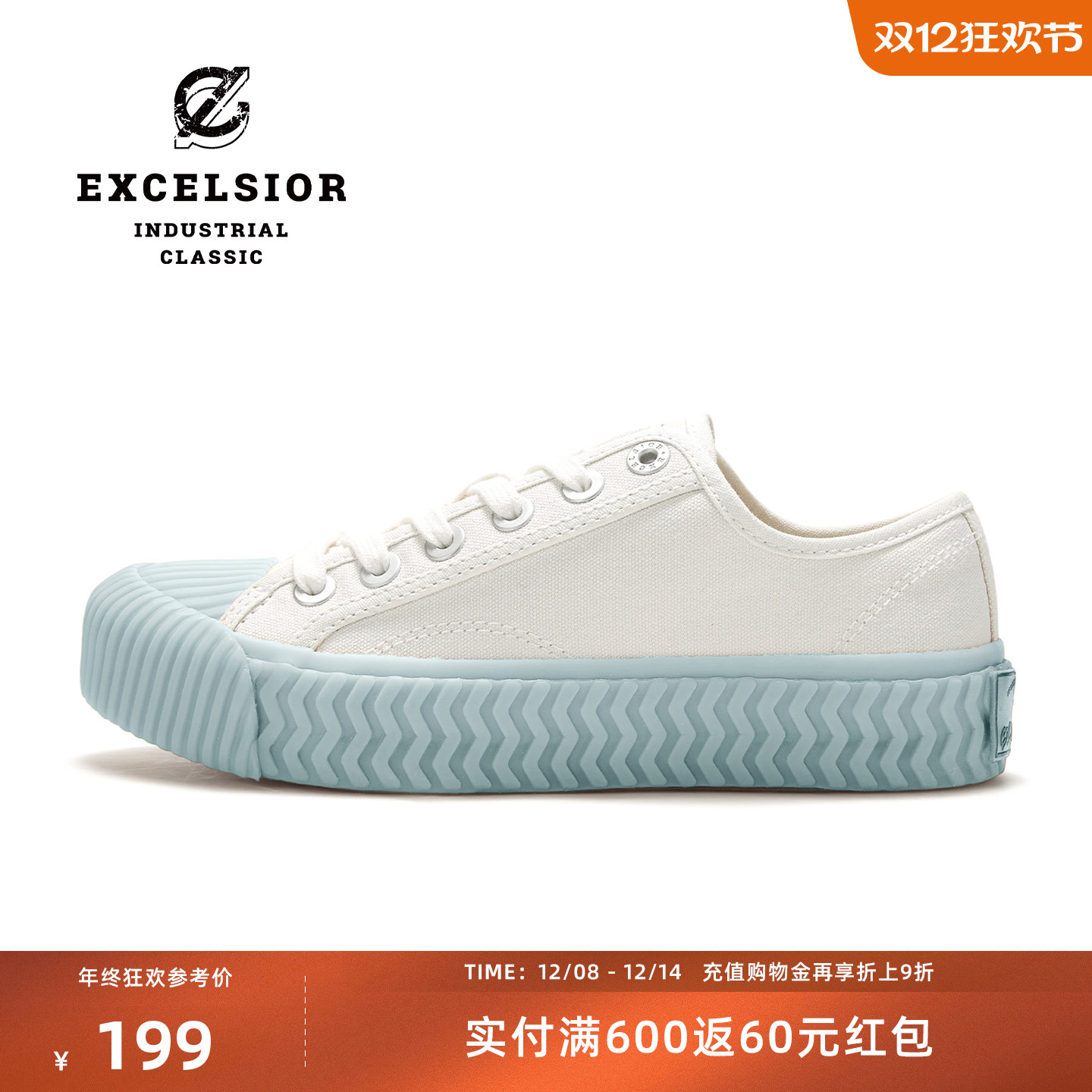【经典系列】excelsior饼干鞋 蓝色板鞋休闲小白鞋女厚底帆布鞋