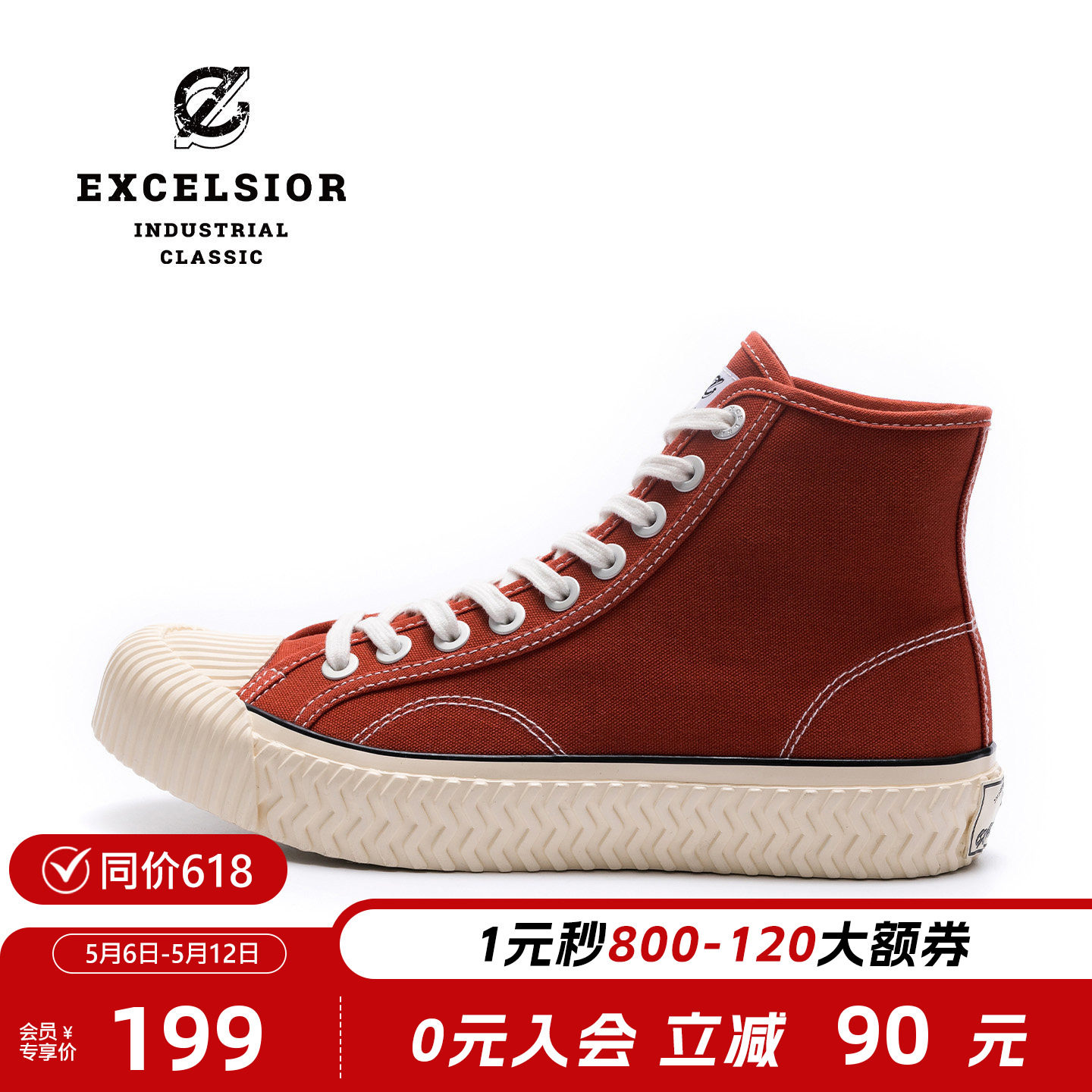 【经典系列】excelsior饼干鞋官方 复古休闲鞋男厚底高帮帆布鞋女