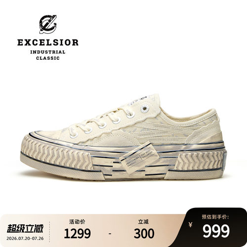 excelsior做旧潮流厚底休闲鞋