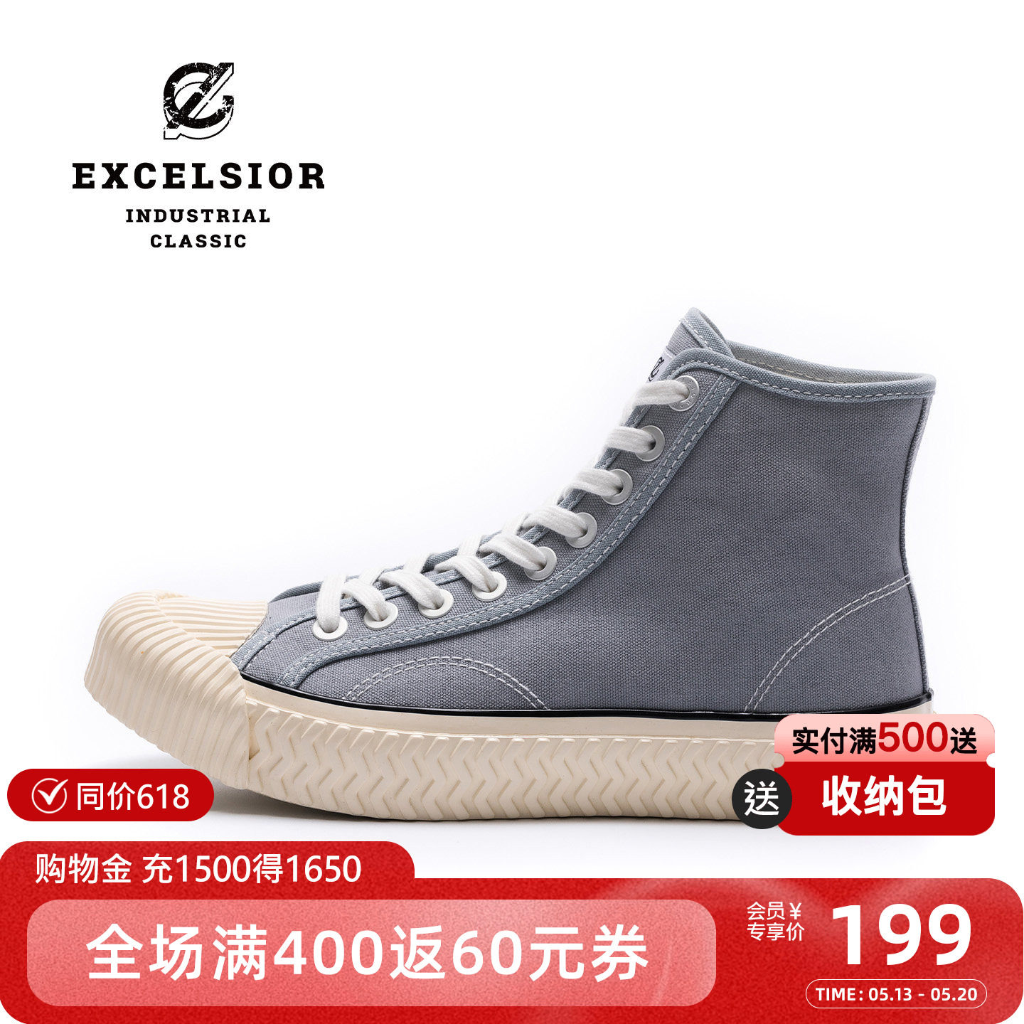 excelsior饼干鞋官方 潮流复古休闲鞋男厚底高帮帆布鞋女 BOLT HI