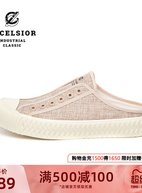 excelsior饼干鞋官方 厚底休闲女士一脚蹬半拖帆布鞋 BOLT RAFFIA