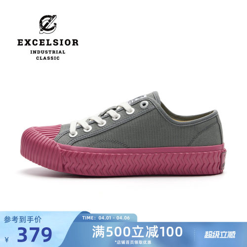 excelsior经典系列厚底饼干鞋